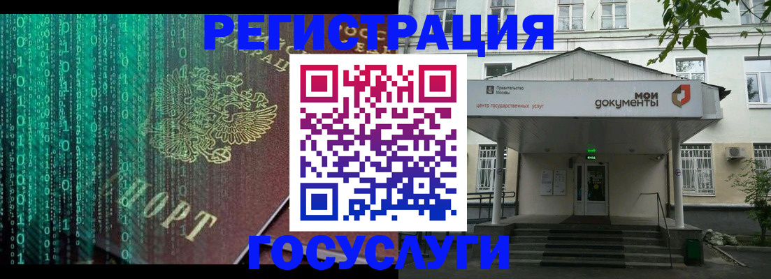 временная регистрация для школы в Арзамасе